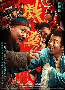 草久视频在线观看